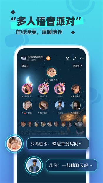 杏仁直播播放器在线下载下载