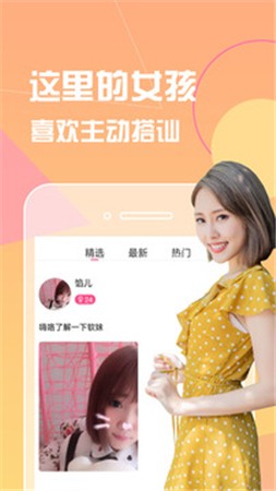 芭比视频app最新ios下载黑科技版安装