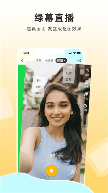 美丽姑娘高清视频完整版下载
