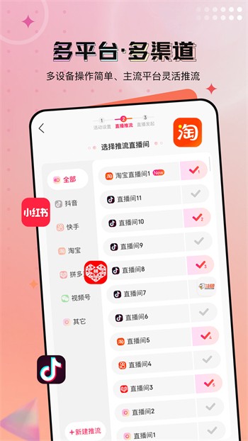 蜜桃视频在线观看免费网址入口ios版下载