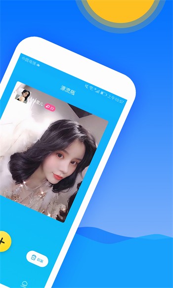 榴莲草莓视频黄丝瓜芭乐秋葵最新版下载