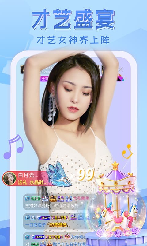 芥子影视解锁VIP会员版