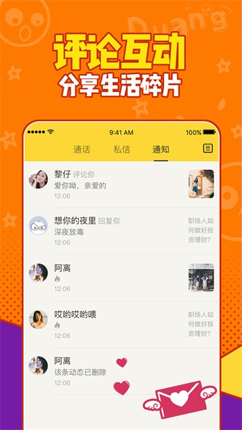 午夜dj影院免费视频观看完整版下载