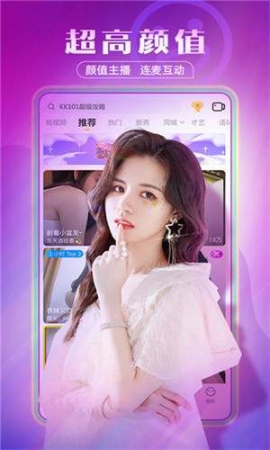 野花社区WWW在线高清观看app下载