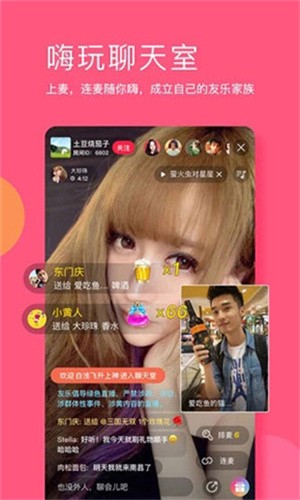 小蝌蚪直播下载