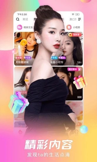 在线天堂8资源在线8下载