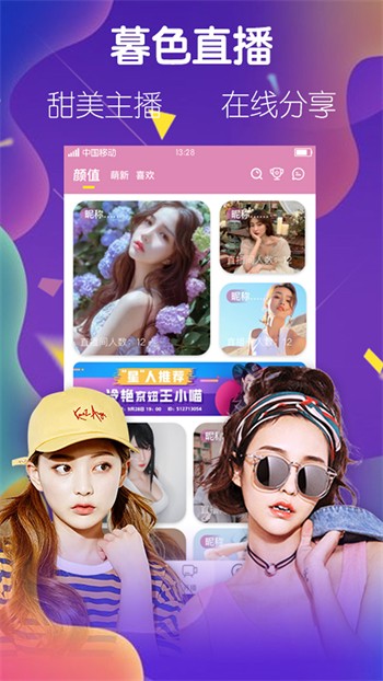 丝瓜草莓香蕉榴莲向日葵色多多大全下载