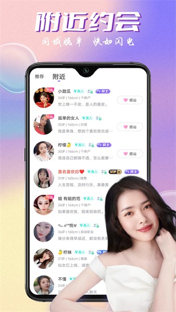 加藤视频在线下载
