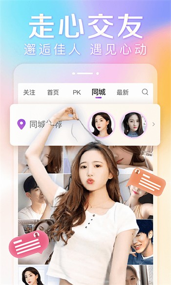 8848影院app