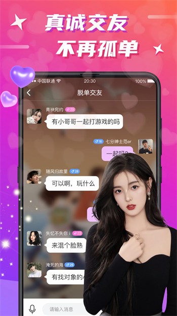月光影视免费视频大全最新版下载