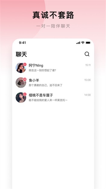 亚洲卡一卡二卡新区入口免费下载