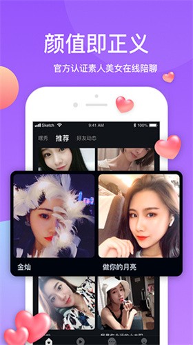 硬汉视频练就神之一手软件下载大全app下载
