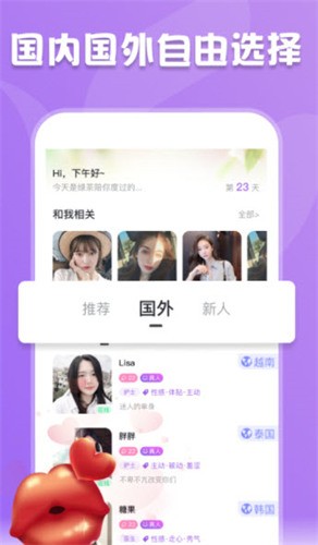 小蝌蚪直播下载