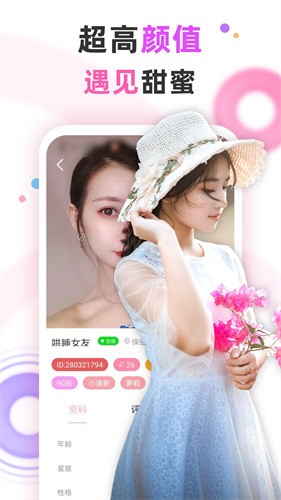 萌啊动漫无限制版安卓版