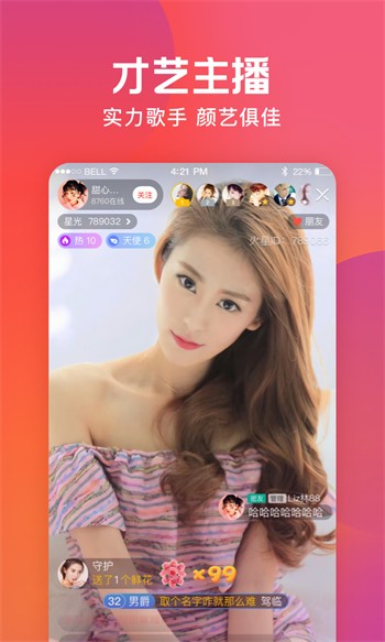抖抈短视频app2025新版下载