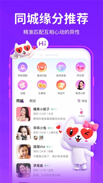 蘑菇视频隐藏路线网站下载安装下载
