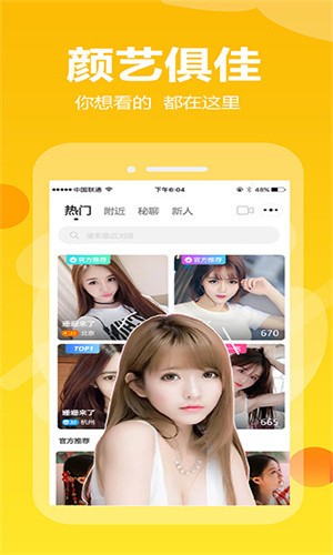 无人在线观看高清视频单曲直播下载安装
