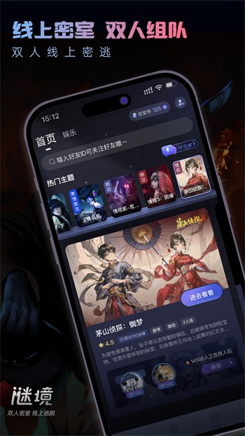 花儿直播手机版下载