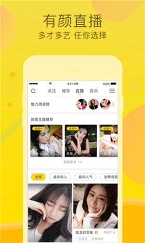 绿巨人草莓丝瓜樱桃秋葵榴莲免费版免费版下载