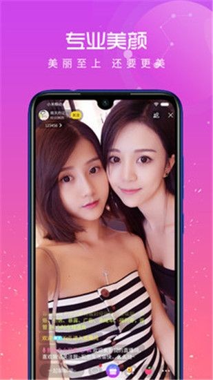 樱桃直播高清视频免费观看完整版下载