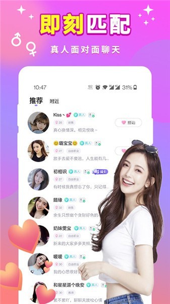 依恋直播在线观看视频下载