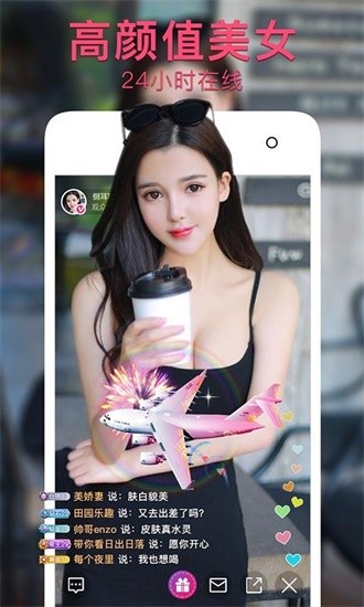 绿巨人视频app下载安装无限看丝瓜下载