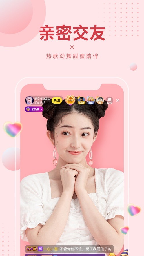 午夜视频在线下载免费