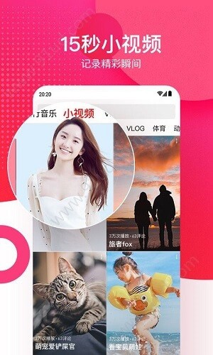 ONE一个致敬韩寒软件下载地址下载安装最新版