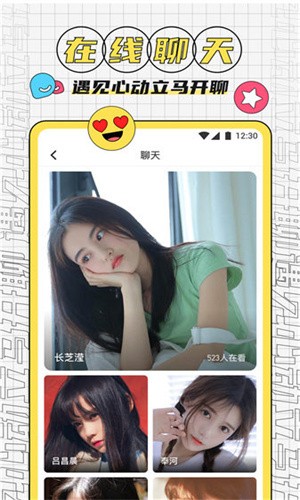 微漫站漫画