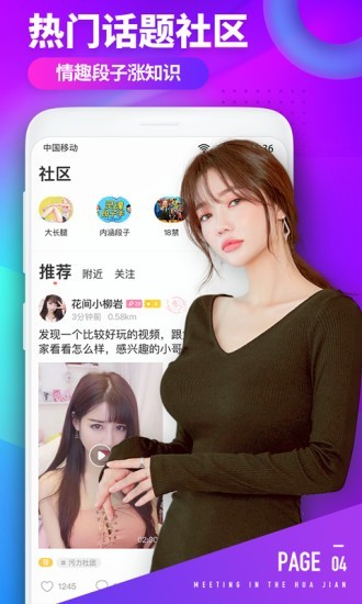花蝴蝶高清免费看片大全手机版下载安装