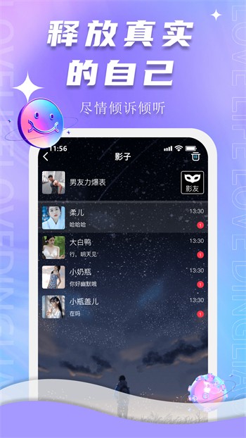三亚私人影院高清版app下载安装下载