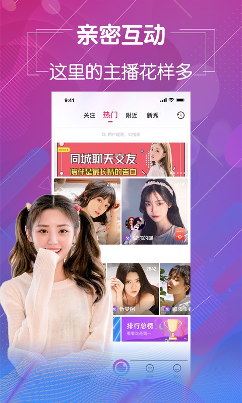 奶茶视频安装包下载地址最新版app下载