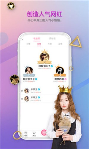 久草app