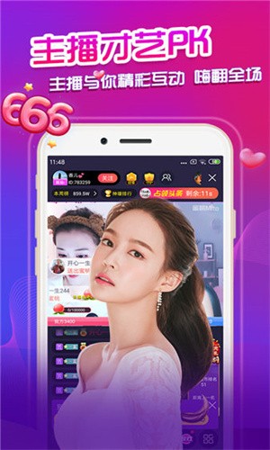 姐姐tv直播下载大全下载