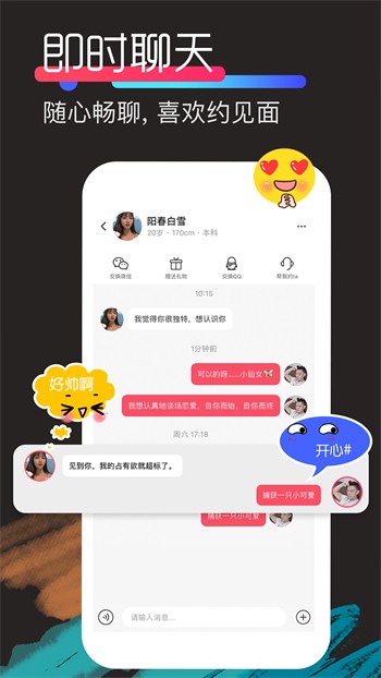 好男人tv视频apk本
