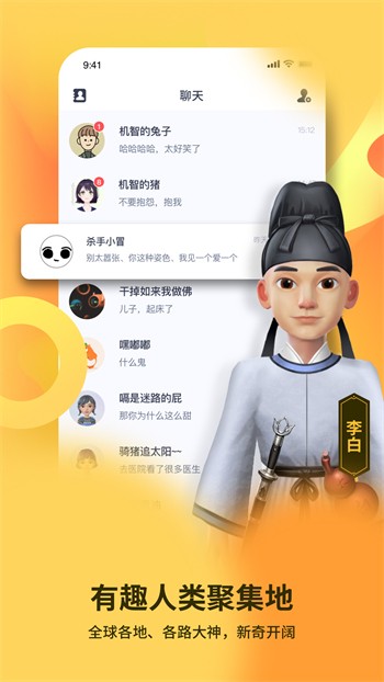 久草app