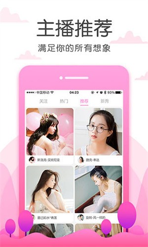 lll.999榴莲幸福宝appios版下载