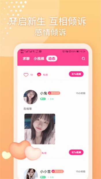 91香蕉视频安装包在线下载最新版