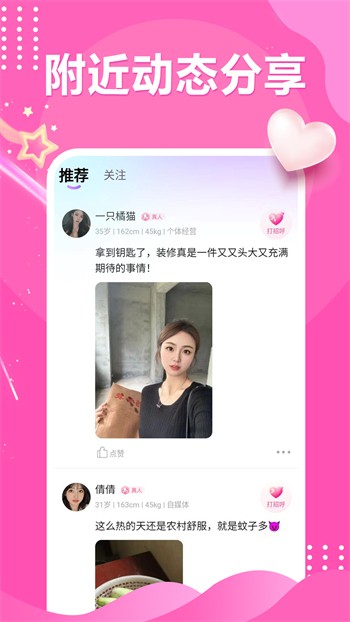 夜里18款禁用软件APP糖心免费版下载
