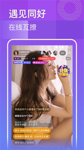 萝莉社apk在线下载下载