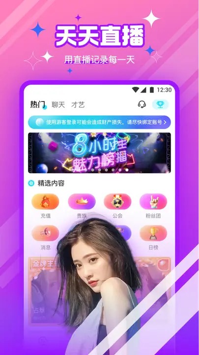 鱿鱼影视apk下载大全最新版