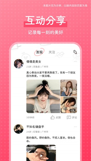 水果派影视播放器下载入口下载