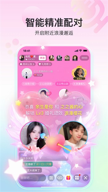 奶茶视频安装包下载地址最新版app下载