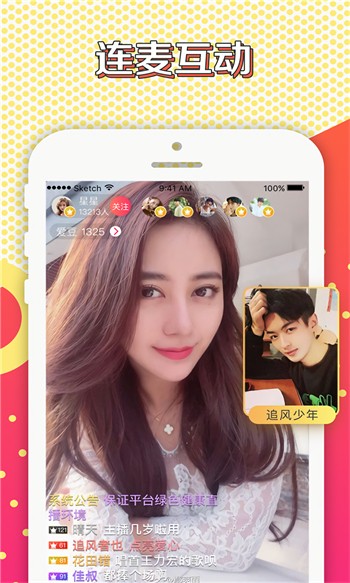 火辣辣福引导播放器下载安装app下载