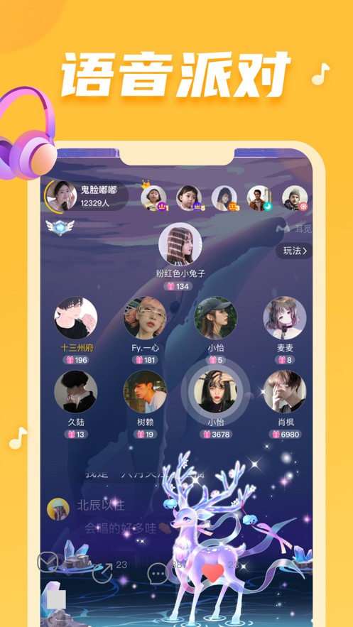 菲姬直播间永久免费版app下载