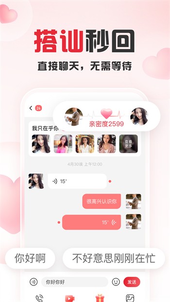福建导航导入app手机版免费下载安卓版下载