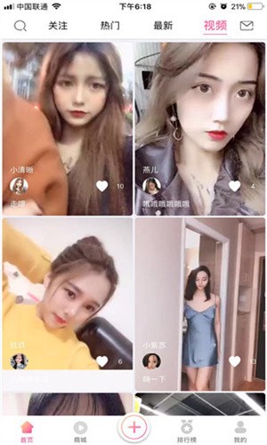 铁牛视频免费版app合集