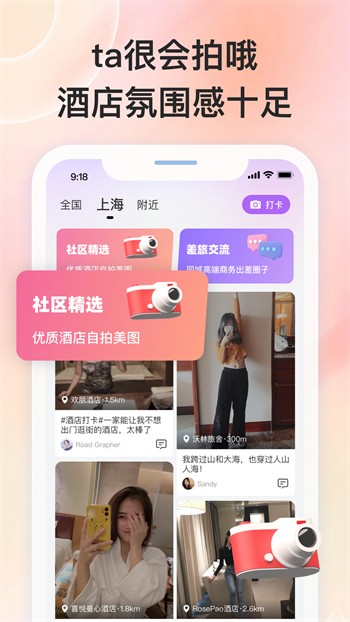 杏仁直播播放器下载安装免费版app下载