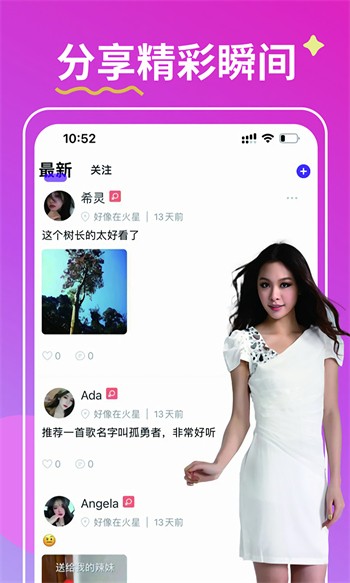 樱桃视频IOS 视频下载安装