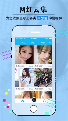 香蕉菠萝蜜视频在线入口高清版下载